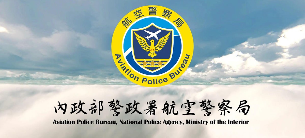 Aviation Police Bureau, National Police Agency
